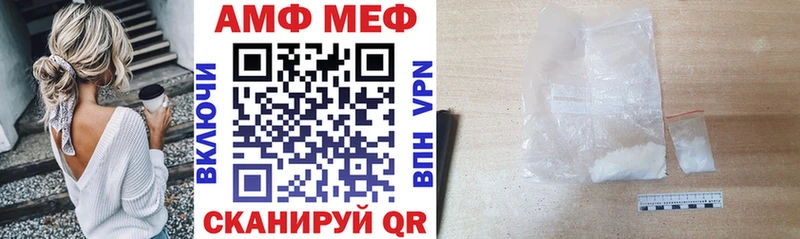 кракен как войти  Шадринск  Amphetamine VHQ 