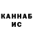 Кетамин VHQ KingRye