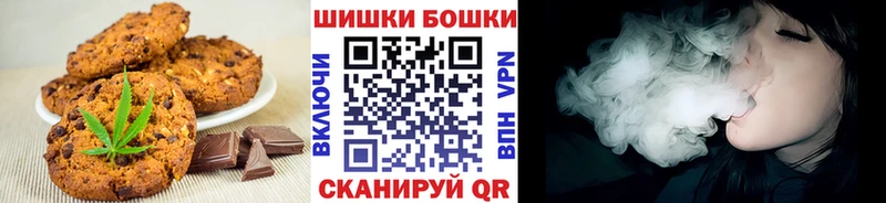 Еда ТГК конопля  Шадринск 
