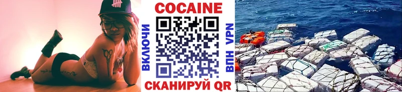 COCAIN FishScale  Шадринск 