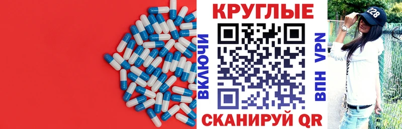 ЭКСТАЗИ 99%  Шадринск 