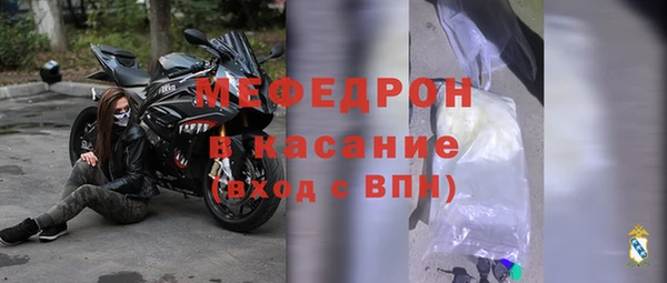 бошки Абаза