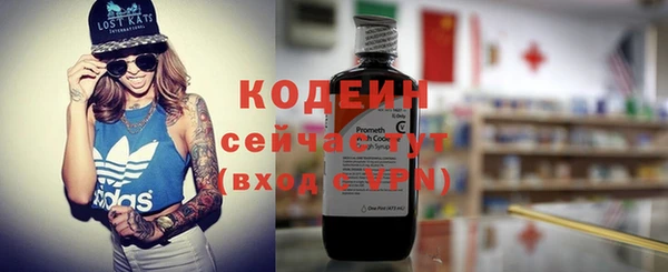 меф VHQ Абинск