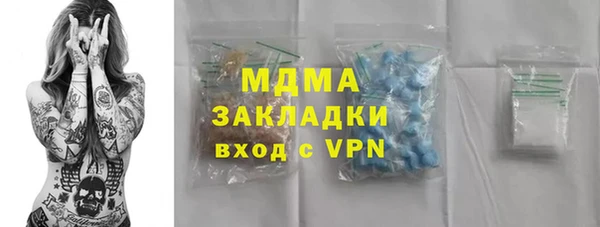 бошки Алзамай