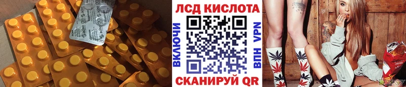 Лсд 25 экстази кислота  где купить наркотик  дарк нет клад  Шадринск 