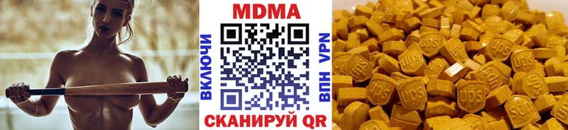 МДМА молли  как найти закладки  Шадринск 