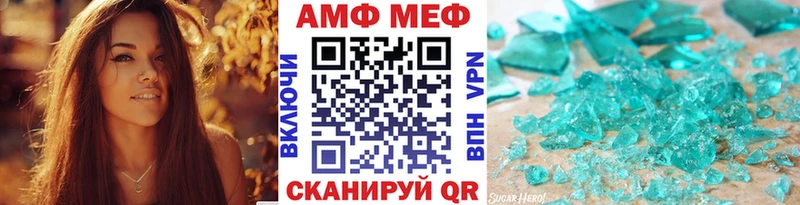 Метамфетамин Декстрометамфетамин 99.9%  закладки  kraken как войти  Шадринск 