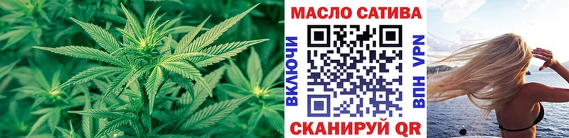 Дистиллят ТГК THC oil цены наркотик omg сайт Шадринск